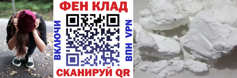 АМФ VHQ  Лениногорск 