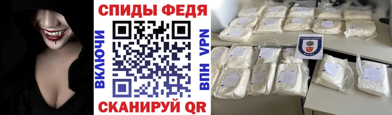 АМФЕТАМИН Розовый Лениногорск