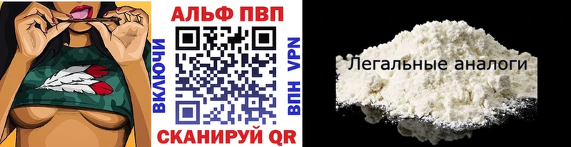 Alpha-PVP Crystall  Лениногорск 
