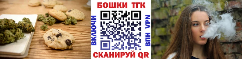 закладка  Лениногорск  Еда ТГК марихуана 