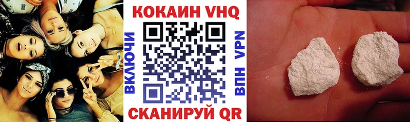 Кокаин Fish Scale  omg tor  Лениногорск 