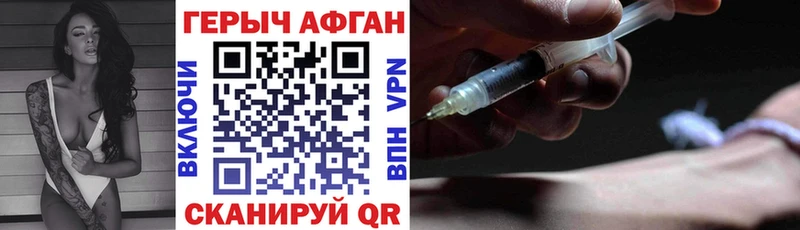 Героин Heroin  наркота  hydra рабочий сайт  Лениногорск 