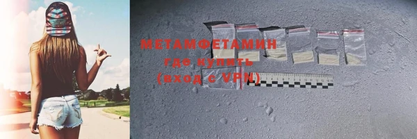 шишки Кинешма