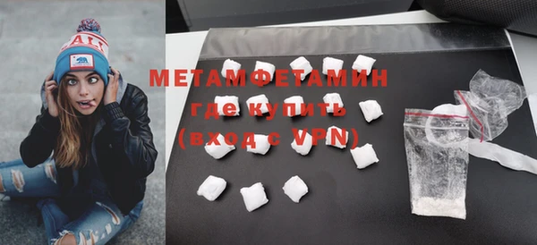 шишки Кинешма