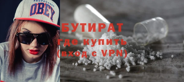 шишки Кинешма