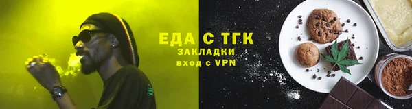 шишки Кинешма