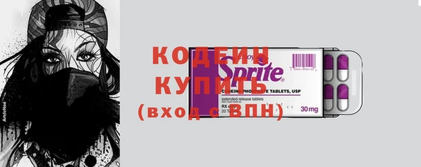 шишки Кинешма