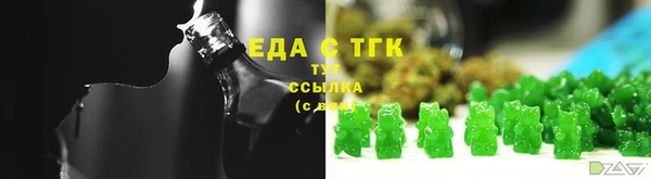 шишки Кинешма