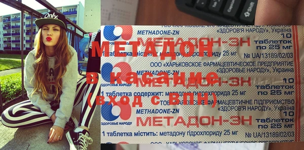 шишки Кинешма