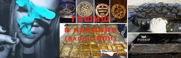 шишки Кинешма