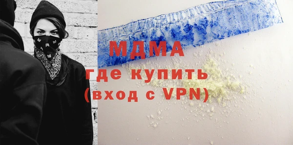 мефедрон VHQ Кострома