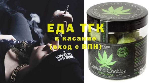 шишки Кинешма