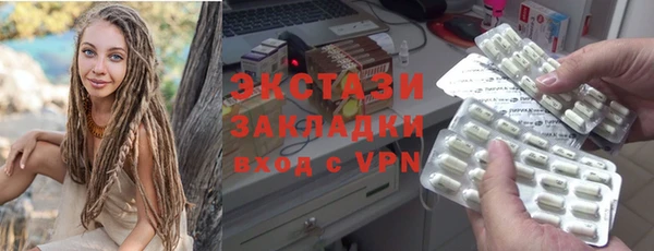 шишки Кинешма
