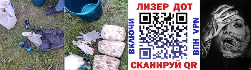 нарко площадка Telegram  Лениногорск  Лсд 25 экстази кислота 