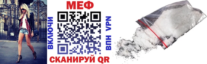 Меф  Лениногорск