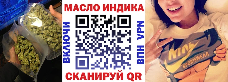 Дистиллят ТГК жижа цена наркотик Лениногорск